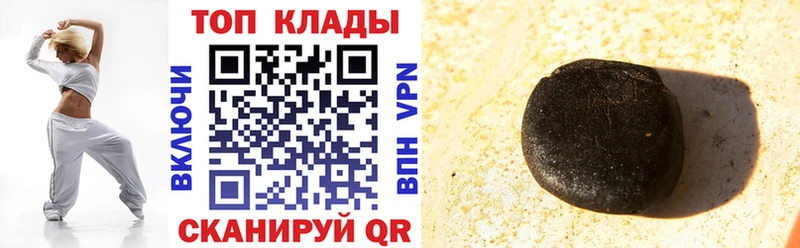 Что такое Георгиевск МАРИХУАНА  Псилоцибиновые грибы  Alpha PVP  Меф  Кокаин 