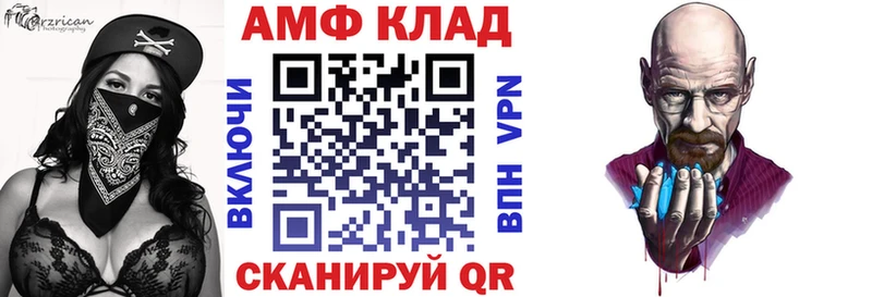 АМФ Розовый  наркота  Георгиевск 