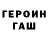 A-PVP кристаллы Gulzhanat Mulutova