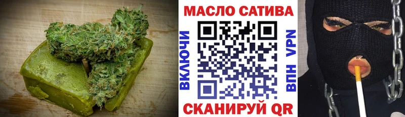 Печенье с ТГК марихуана  Георгиевск 