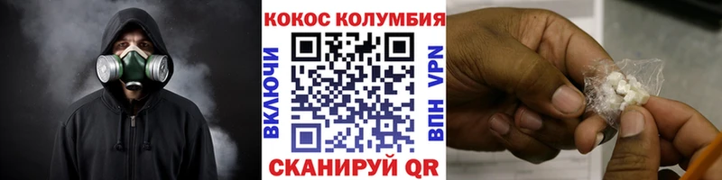 КОКАИН Боливия Георгиевск