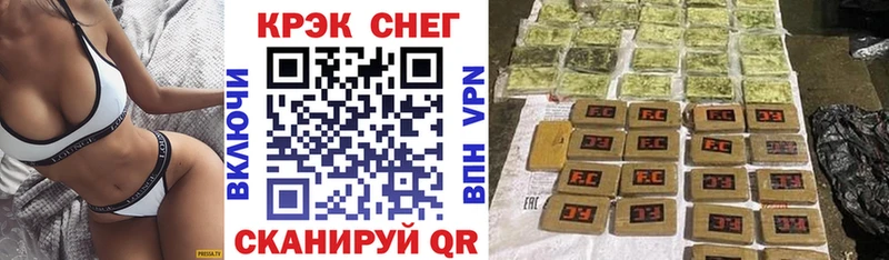 Кокаин Fish Scale Георгиевск
