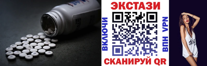 сколько стоит  Георгиевск  Ecstasy Дубай 
