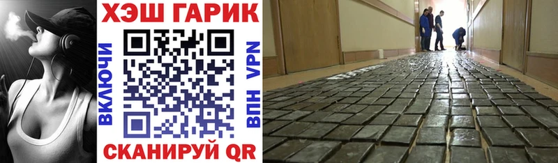 Гашиш hashish  Георгиевск 