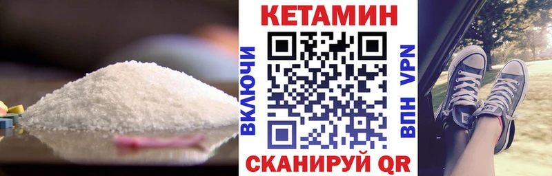 Кетамин ketamine  продажа наркотиков  OMG ТОР  Георгиевск 