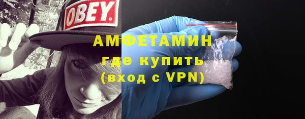 твердый Армянск