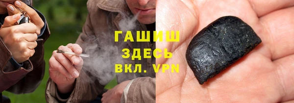 твердый Армянск