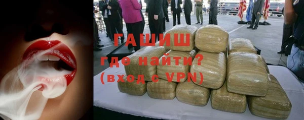 твердый Армянск