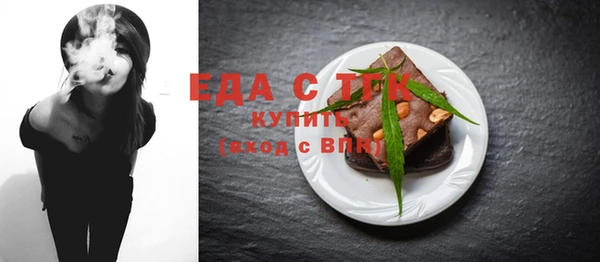 твердый Армянск
