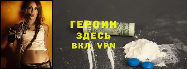 твердый Армянск