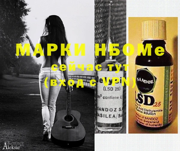 mdma Арсеньев