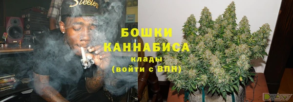 твердый Армянск
