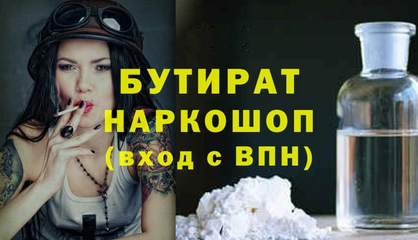 твердый Армянск