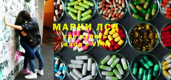 mdma Арсеньев