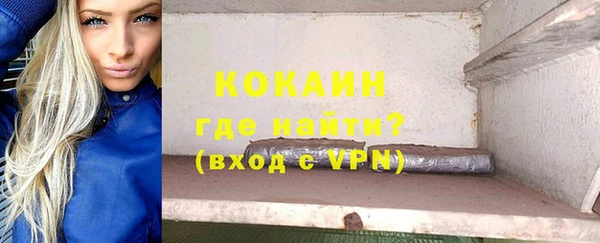 твердый Армянск