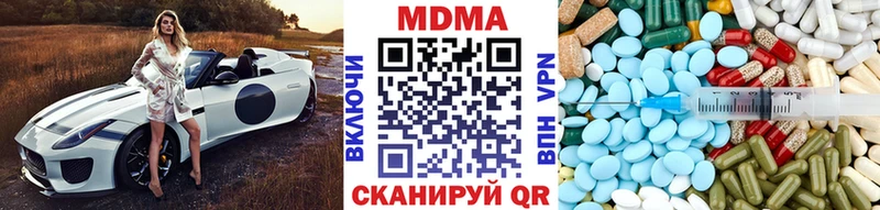 MDMA Molly  площадка какой сайт  Георгиевск 