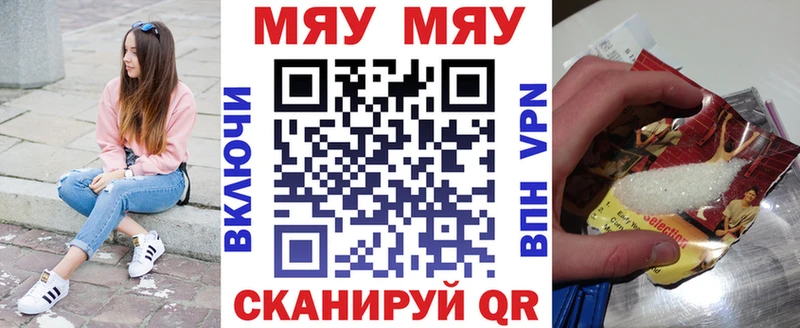 купить сайты Георгиевск KRAKEN зеркало Меф 4 MMC