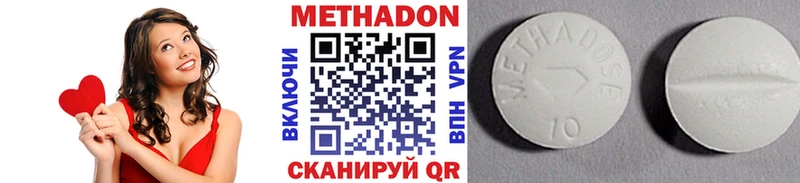 Метадон VHQ  закладки  Георгиевск 