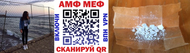 Метамфетамин винт  даркнет сайт  Георгиевск 
