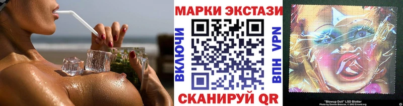 площадка состав  Георгиевск  Наркотические марки 1,5мг  hydra рабочий сайт 