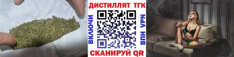 ТГК гашишное масло  Георгиевск 
